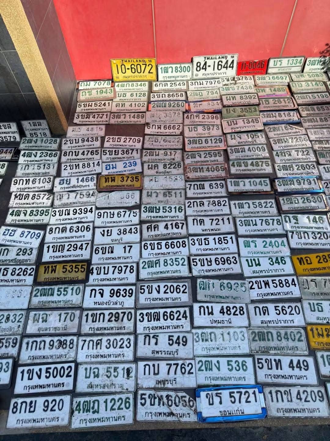 รูปป้ายทะเบียนที่พบ 2ตจ 2595