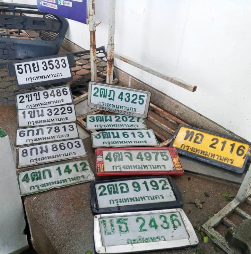 รูปป้ายทะเบียนที่พบ ทอ 2116