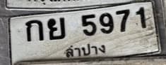 จุดที่พบป้าย กย 5971 ลำปาง รูปที่ 1