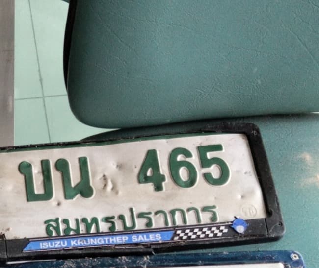 จุดที่พบป้าย บน 465 สมุทรปราการ รูปที่ 1
