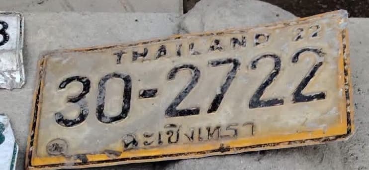 จุดที่พบป้าย 30 2722 ฉะเชิงเทรา รูปที่ 1