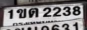จุดที่พบป้าย 1ขต 2238 กรุงเทพมหานคร รูปที่ 1