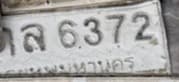 รูปป้ายทะเบียนที่พบ กล 6372