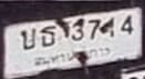 จุดที่พบป้าย บธ 3744 แม่ฮ่องสอน รูปที่ 1