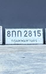 จุดที่พบป้าย ข 2919 เลย รูปที่ 1