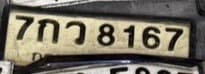 รูปป้ายทะเบียนที่พบ 7กว 8167