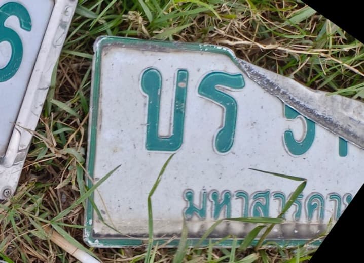 จุดที่พบป้าย บร 5 มหาสารคาม รูปที่ 1