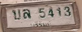 จุดที่พบป้าย บล 5413 บุรีรัมย์ รูปที่ 1