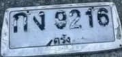 จุดที่พบป้าย กง 9216 ภูเก็ต รูปที่ 1