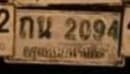 จุดที่พบป้าย กน 2094 ประจวบคีรีขันธ์ รูปที่ 1