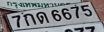 จุดที่พบป้าย 10 6675 ชุมพร รูปที่ 1