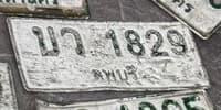 จุดที่พบป้าย บว 1289 ลพบุรี รูปที่ 1