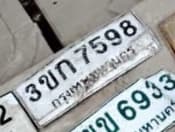 จุดที่พบป้าย ขค 3398 เชียงใหม่ รูปที่ 1
