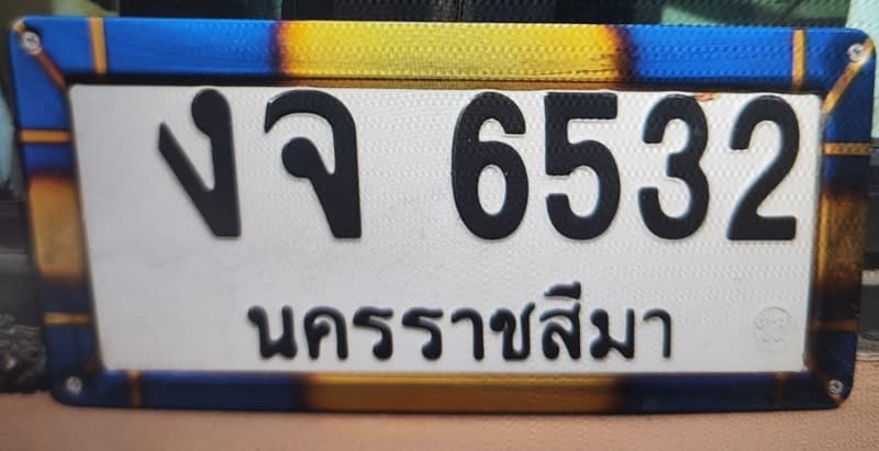 จุดที่พบป้าย งจ 6532 นครราชสีมา รูปที่ 1