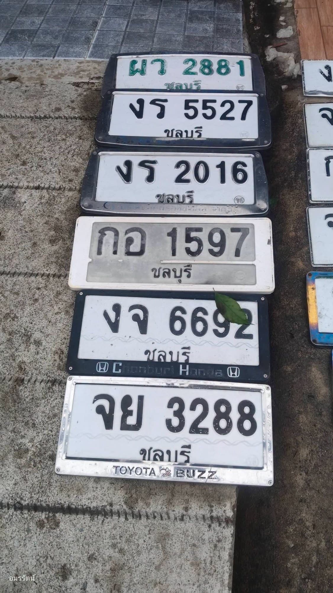 จุดที่พบป้าย กท 212 เลย รูปที่ 1