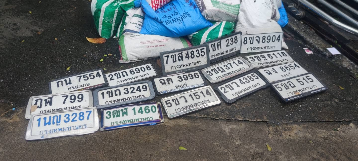 รูปที่พบป้าย 2ขว 4385 กรุงเทพมหานคร
