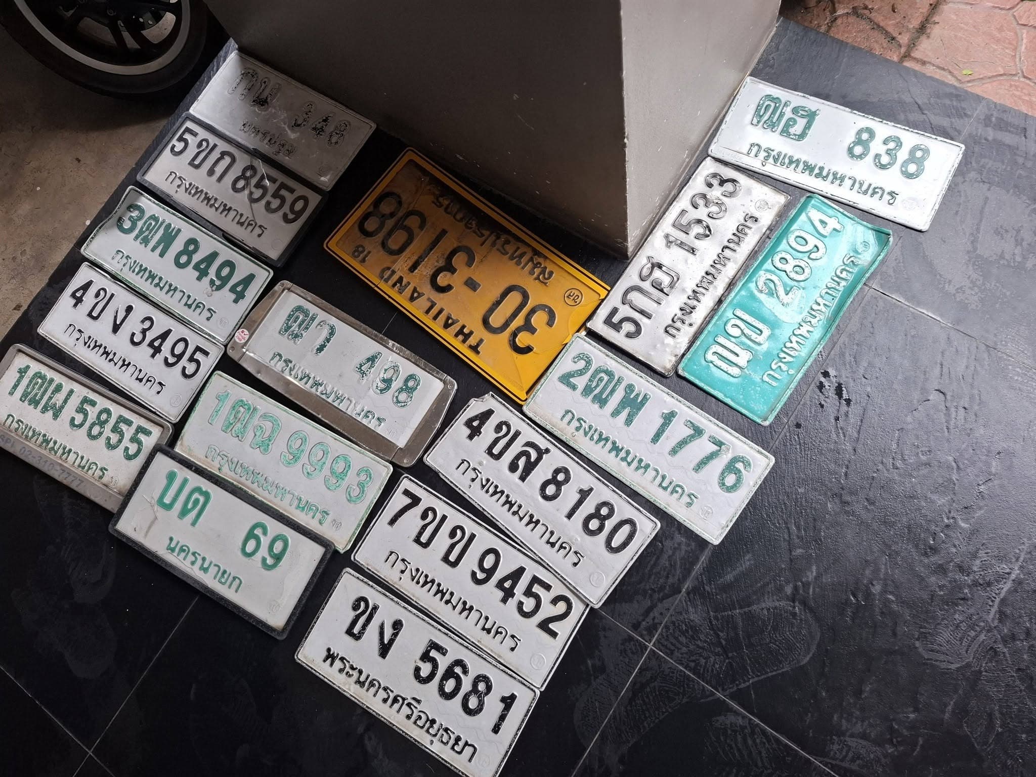 จุดที่พบป้าย 4ขส 8180 กรุงเทพมหานคร รูปที่ 1