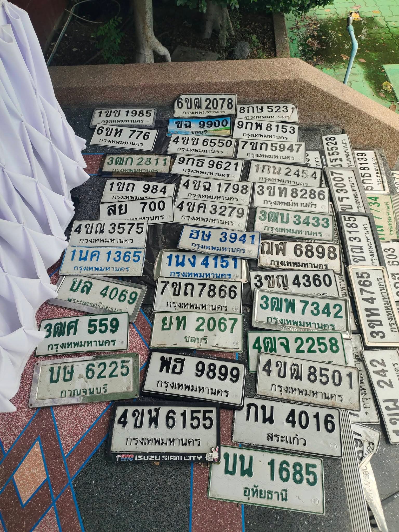 จุดที่พบป้าย บน 1685 อุทัยธานี รูปที่ 1