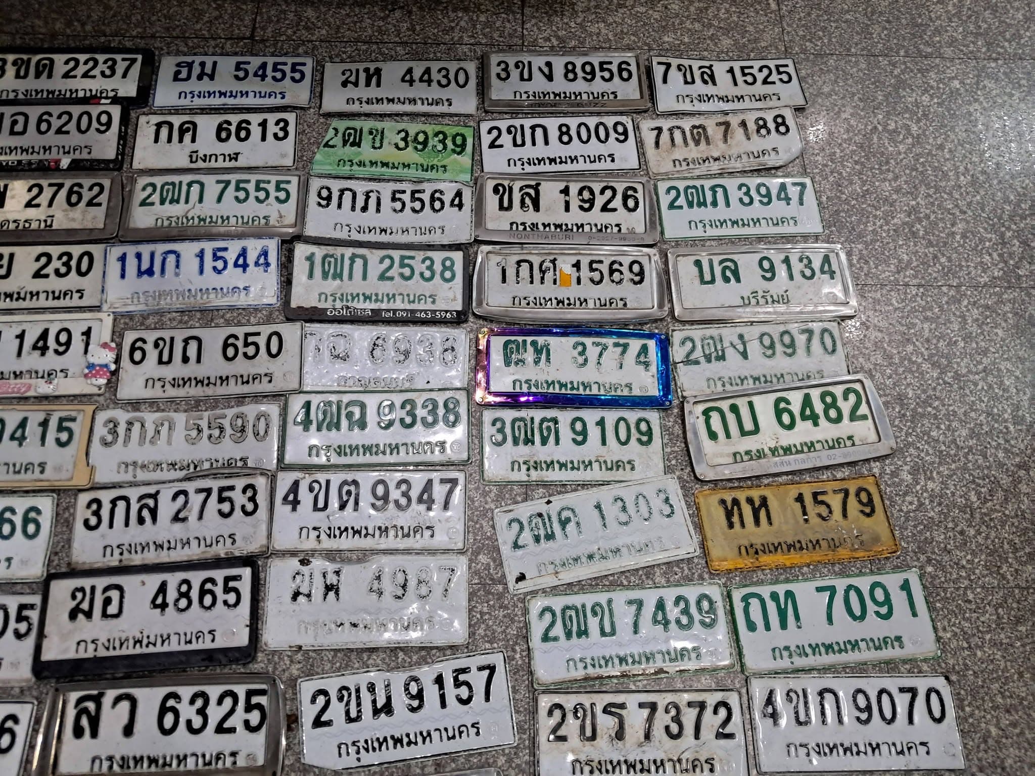 จุดที่พบป้าย กค 6613 บึงกาฬ รูปที่ 1