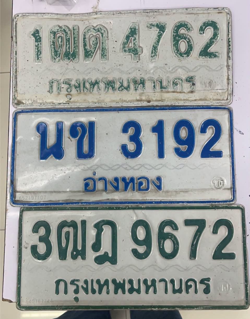 รูปป้ายทะเบียนที่พบ 1ฒต 4762 3ฒฎ 9672 นข 3192