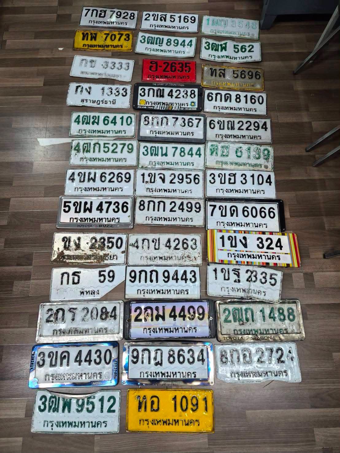 จุดที่พบป้าย กธ 59 พัทลุง รูปที่ 1