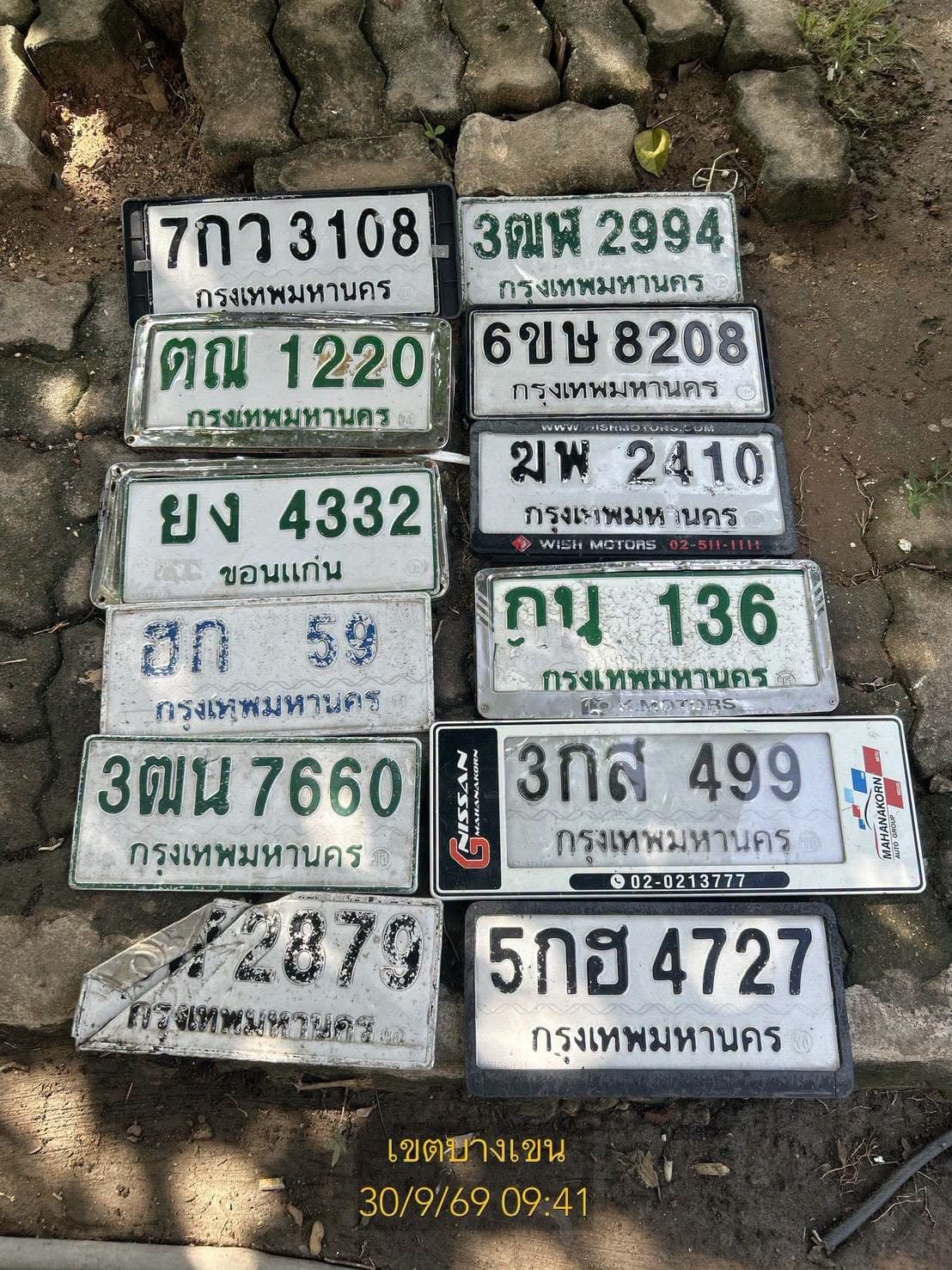 รูปป้ายทะเบียนที่พบ 3กส 499 3ฒน 7660 5กฮ 4727 6ขษ 8208 7กว 3108 ฆพ 2410 ตณ 1220 ยง 4332 ฮก 59 กน 136 3ฒห 2994