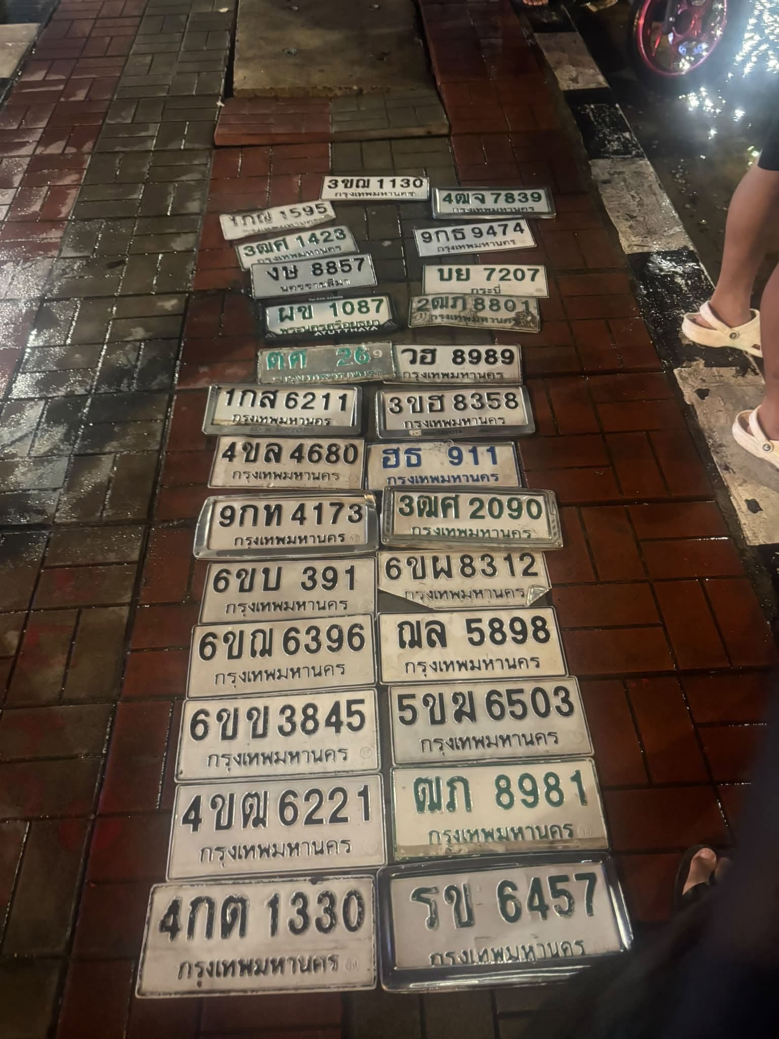 จุดที่พบป้าย บย 7207 กระบี่ รูปที่ 1