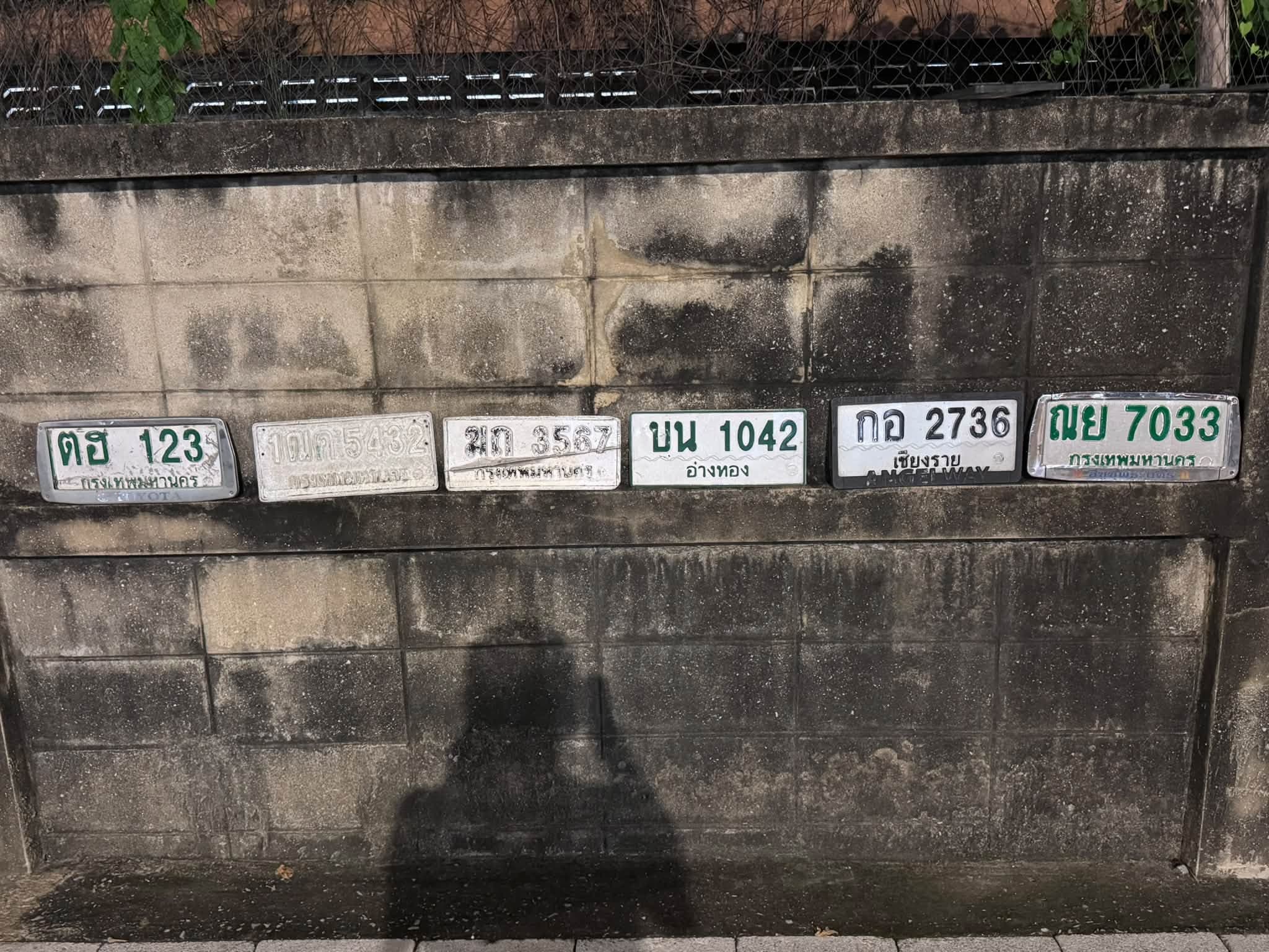 รูปป้ายทะเบียนที่พบ ?ถ 3567 กอ 2736 ตฮ 123 บน 1042 ณย 7033