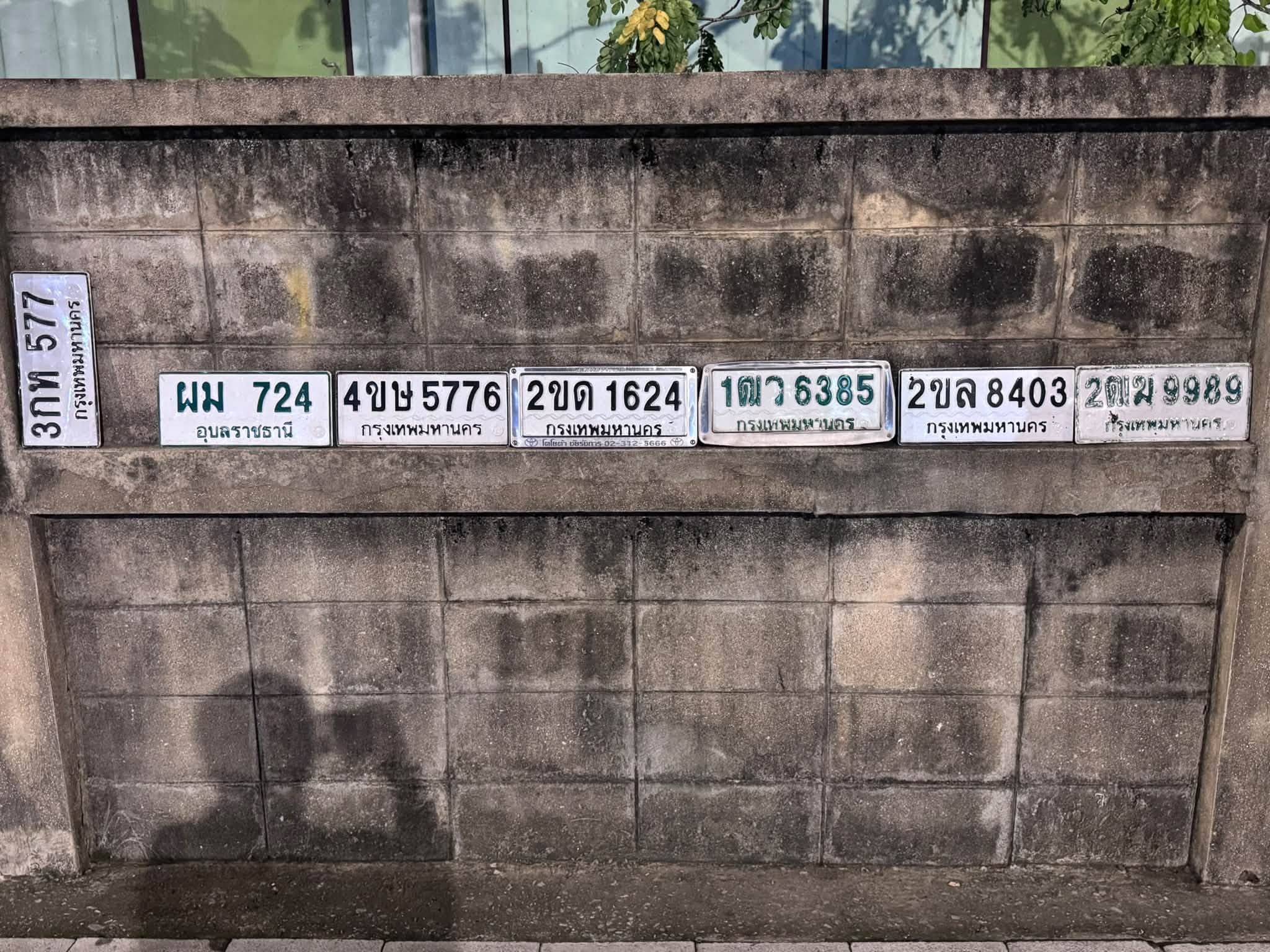 รูปป้ายทะเบียนที่พบ 2ขด 1624 2ขล 8403 2ฒม 9989 4ขษ 5776 1ฌว 6385 ผฆ 724