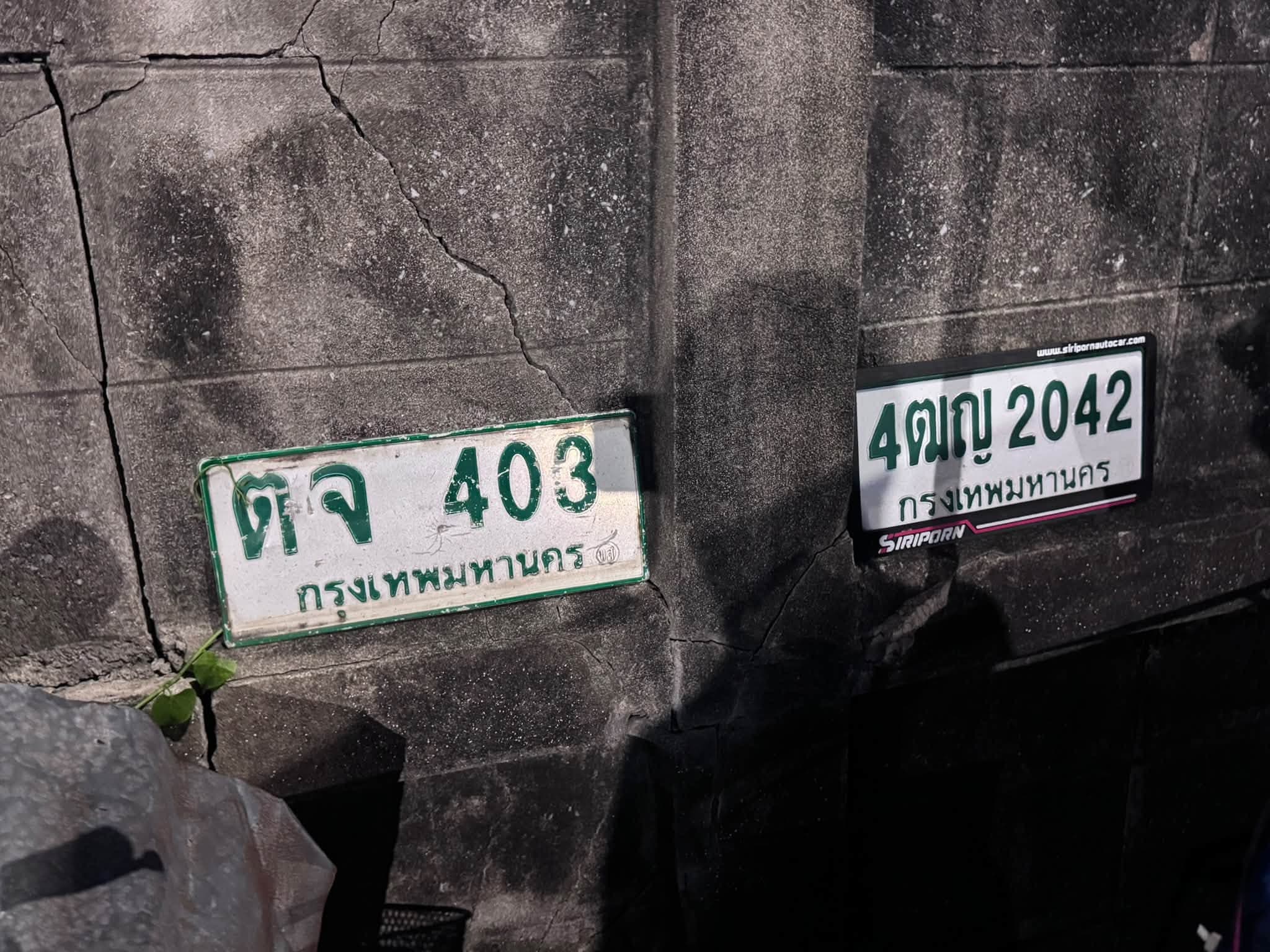รูปป้ายทะเบียนที่พบ 4ฒญ 2042