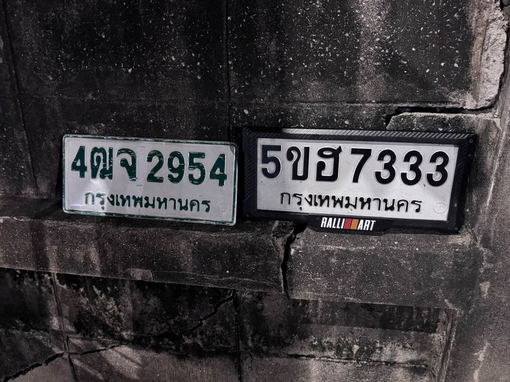 รูปป้ายทะเบียนที่พบ 5ขฮ 7333