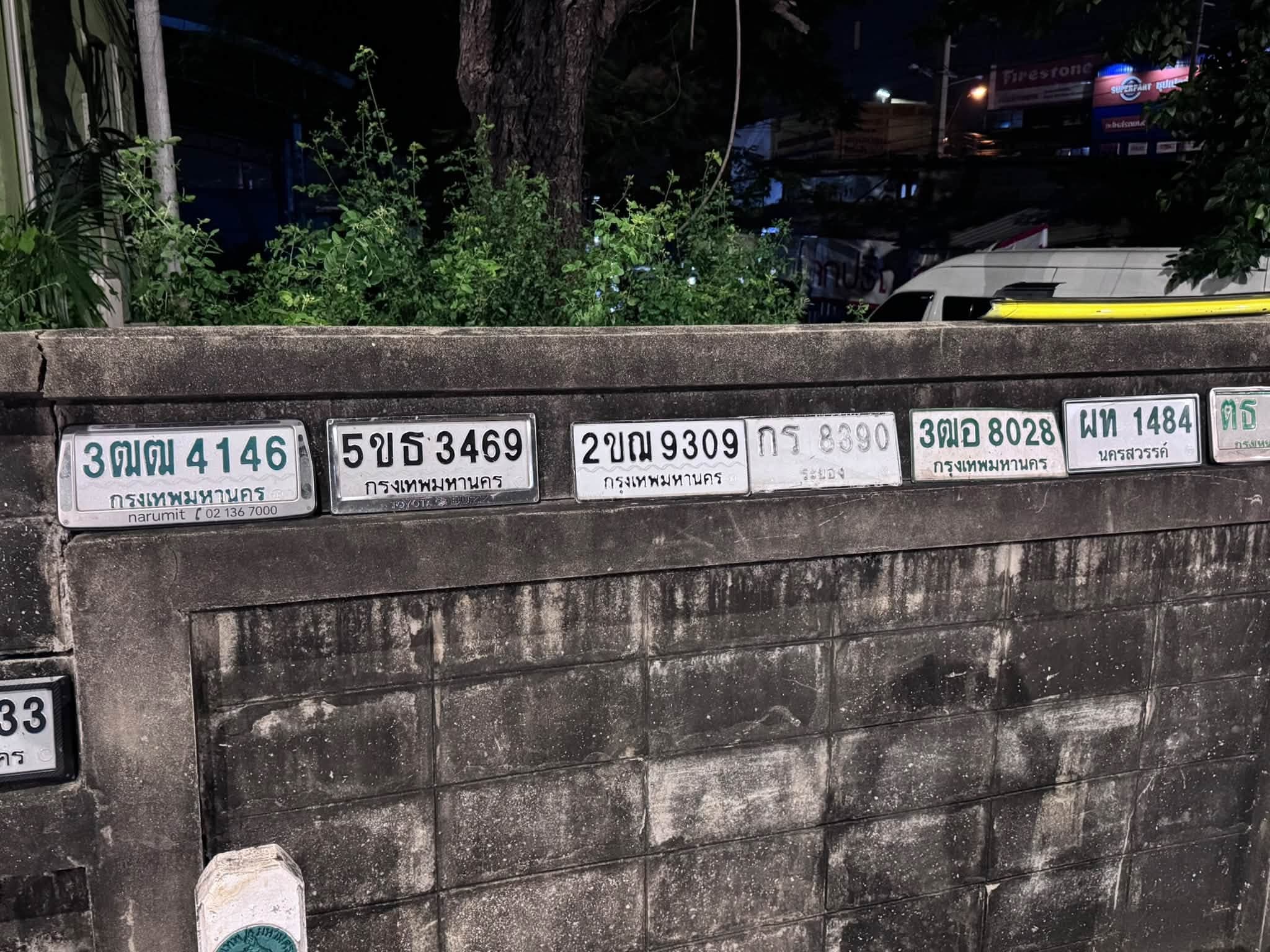 รูปป้ายทะเบียนที่พบ 2ขณ 9309 3ฒฒ 4146 3ฒอ 8028 5ขธ 3469