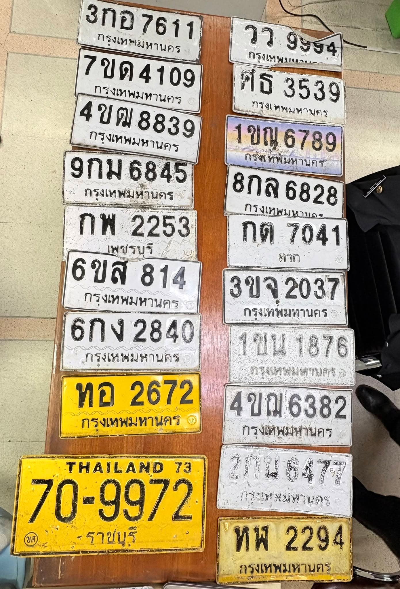 จุดที่พบป้าย กต 7041 ตาก รูปที่ 1