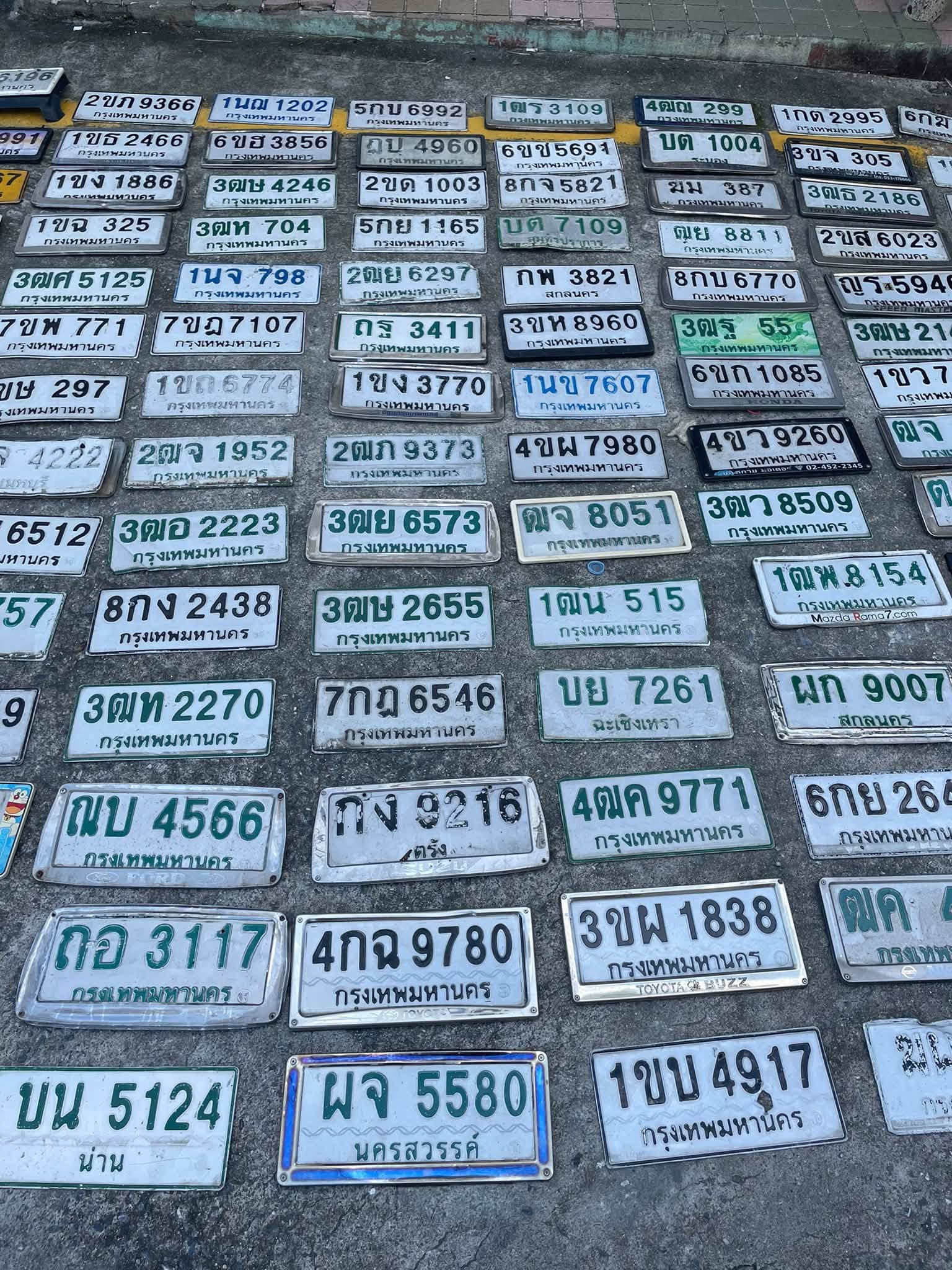 จุดที่พบป้าย บน 5124 น่าน รูปที่ 1