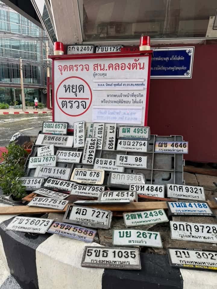 รูปป้ายทะเบียนที่พบ ?ข 4646 1ขย 7024 1นญ 4188 2ฒพ 2436 3กก 9568 3ขก 7516 3ขม 5588 3ฒผ 6579 4ขญ 2794 5ขธ 1035 5ขห 4846 7กข 5493 7ขร 6073 9กญ 9728 กร 1993 ฆอ 7274 ญบ 302? ฒพ 4955