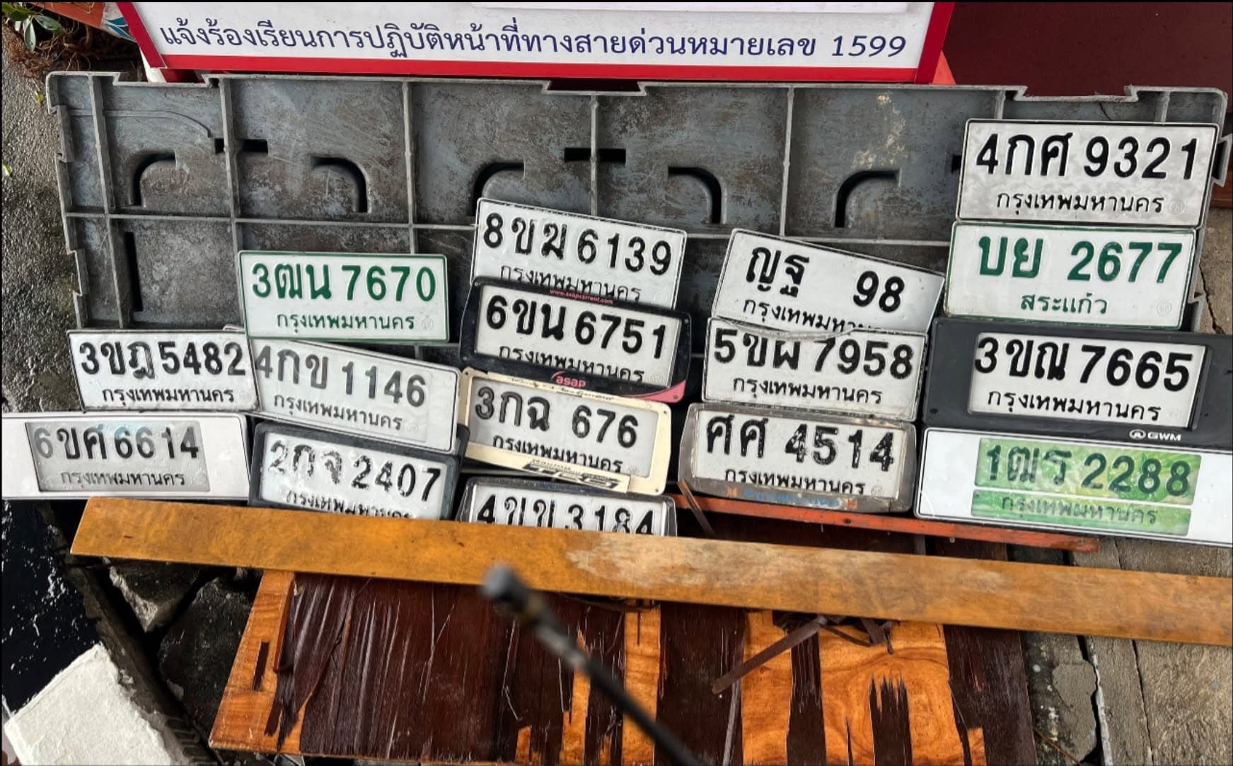 รูปป้ายทะเบียนที่พบ 1ฒร 2288 2กจ 2407 3กฉ 676 3ข? 7665 3ขฎ 5482 3ฒน 7670 4กข 1146 4กศ 9321 5ขผ 7958 6ขค 6614 6ขน 6751 8ขม 6139 ญฐ 98 บย 2677 ศศ 4514 4กข 3184