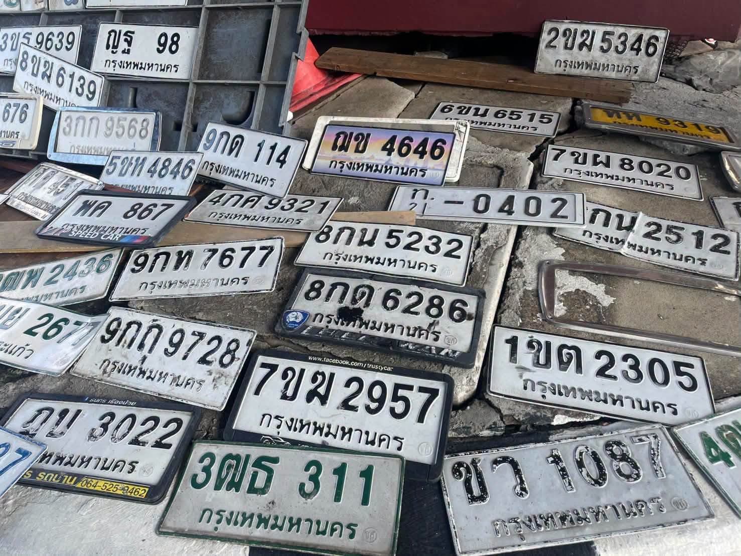 รูปป้ายทะเบียนที่พบ ?ข 3022