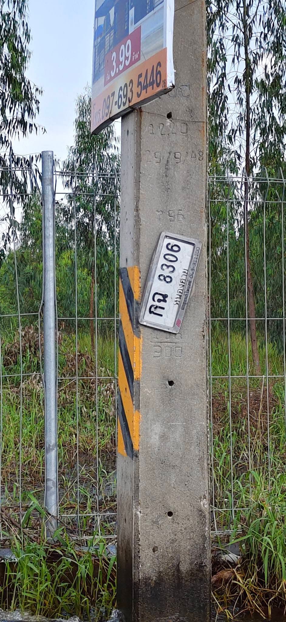 จุดที่พบป้าย กฉ 8306 หนองคาย รูปที่ 1