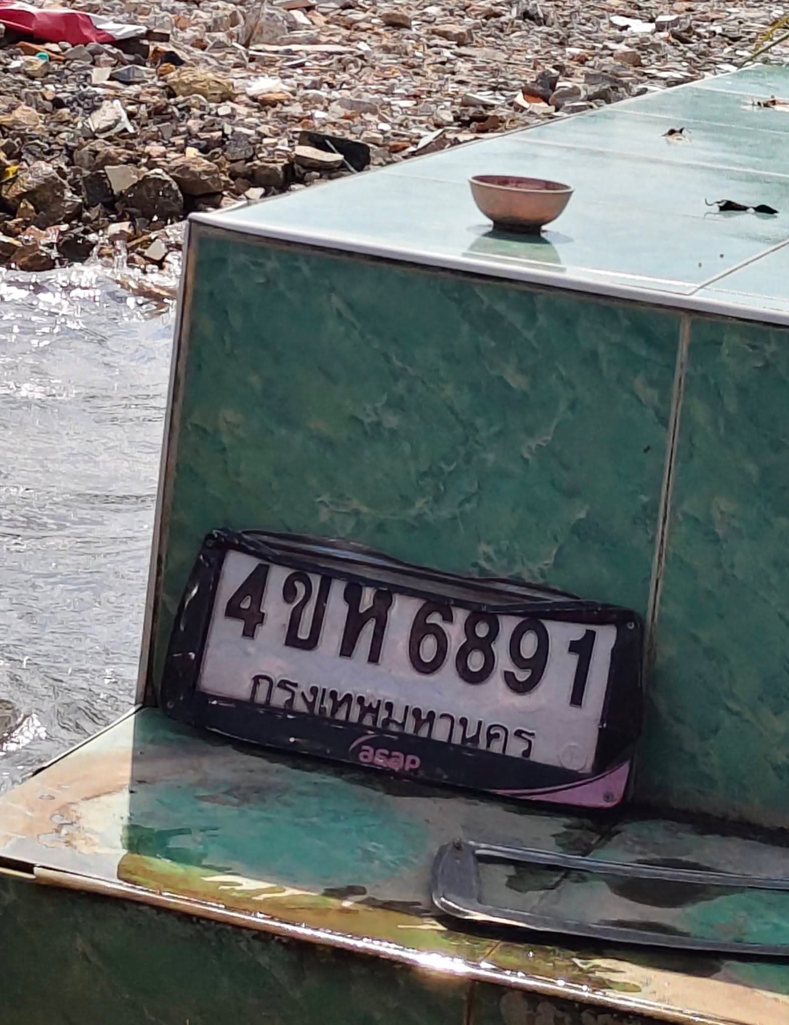 รูปป้ายทะเบียนที่พบ 4ขห 6891