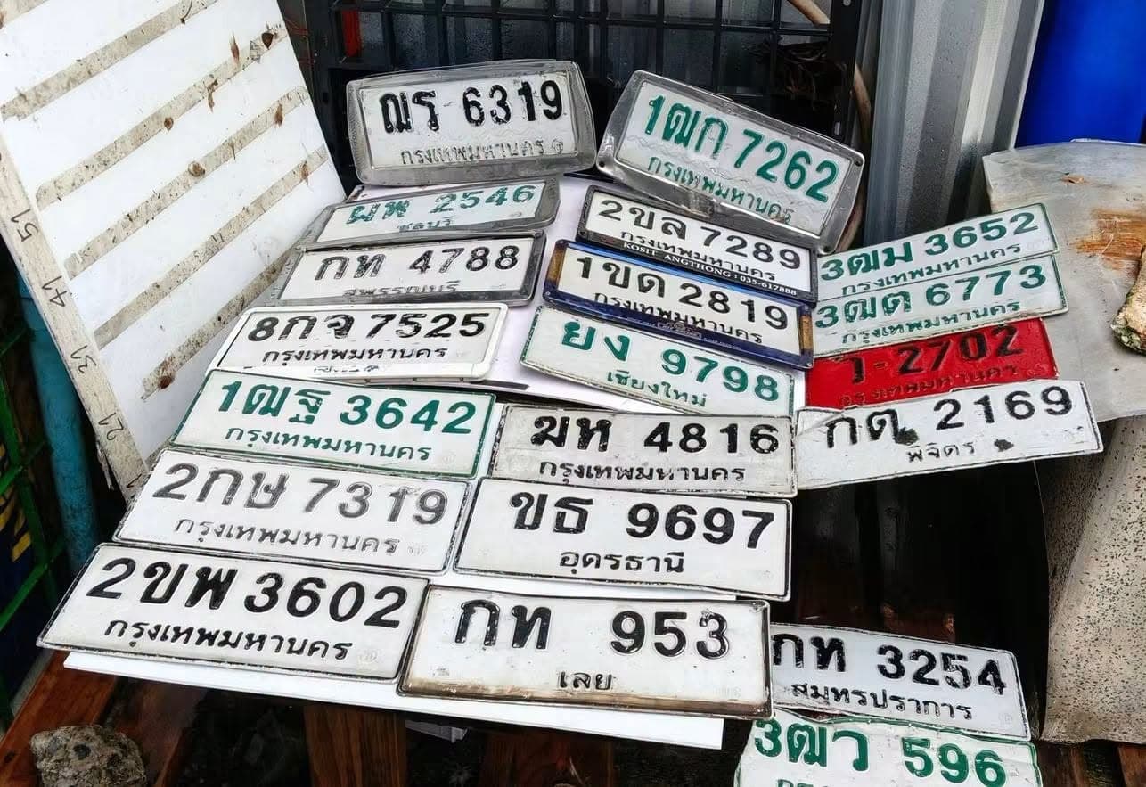 จุดที่พบป้าย กท 953 เลย รูปที่ 1