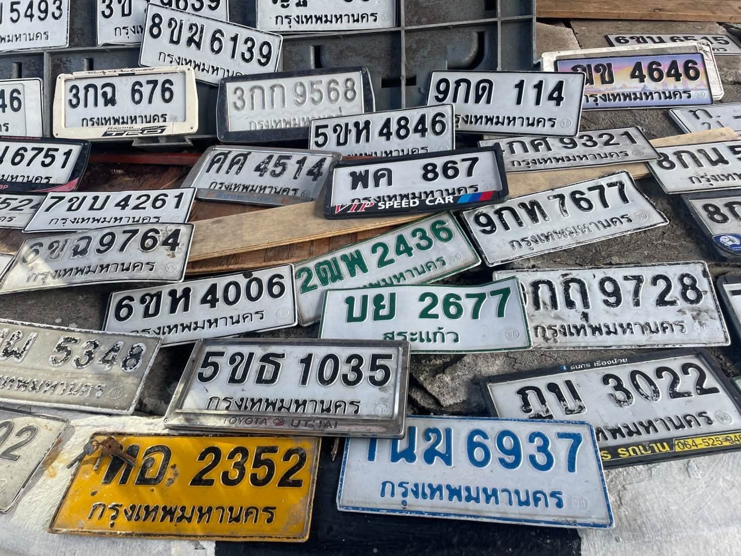 รูปป้ายทะเบียนที่พบ พฮ 2352 ณฆ 6937