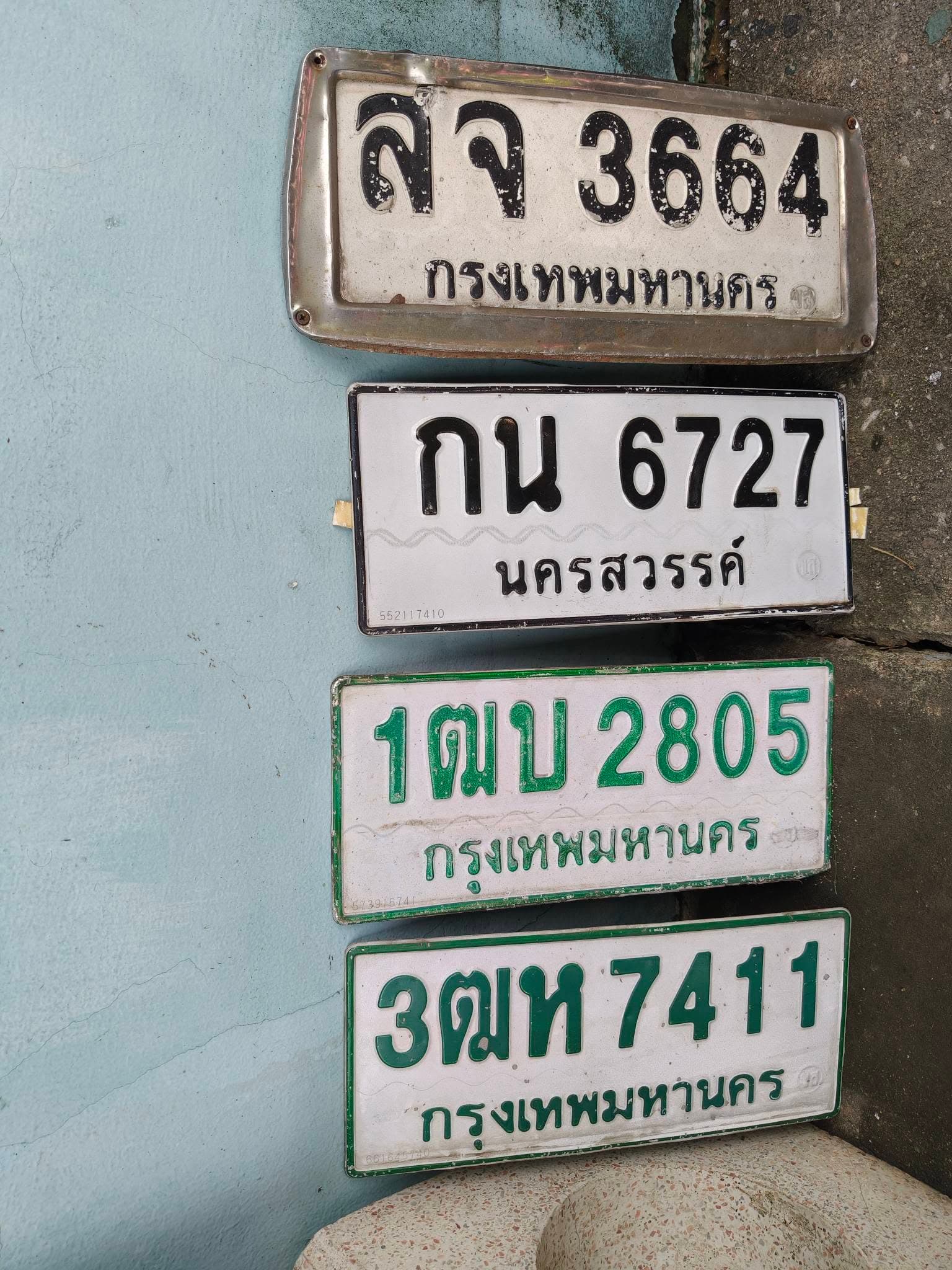 รูปป้ายทะเบียนที่พบ 1ฒบ 2805 3ฒห 7411 กน 6727 สจ 3664