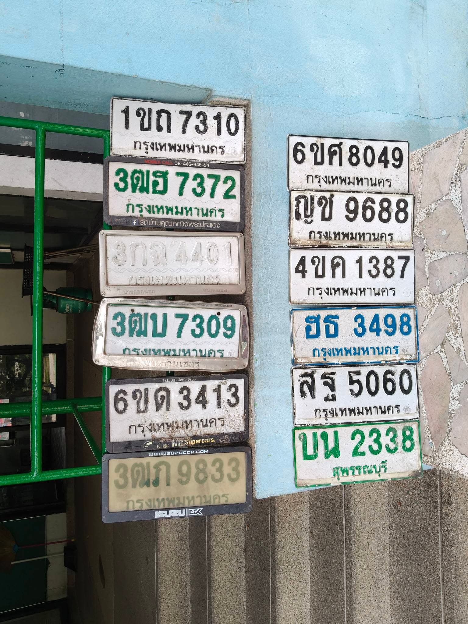 รูปป้ายทะเบียนที่พบ 1ขถ 7310 3กฉ 4401 3ฒบ 7309 3ฒภ 9833 3ฒฮ 7372 4ขค 1387 6ขด 3413 6ขศ 8049 ญช 9688 บน 2338 สฐ 5060 ฮธ 3498