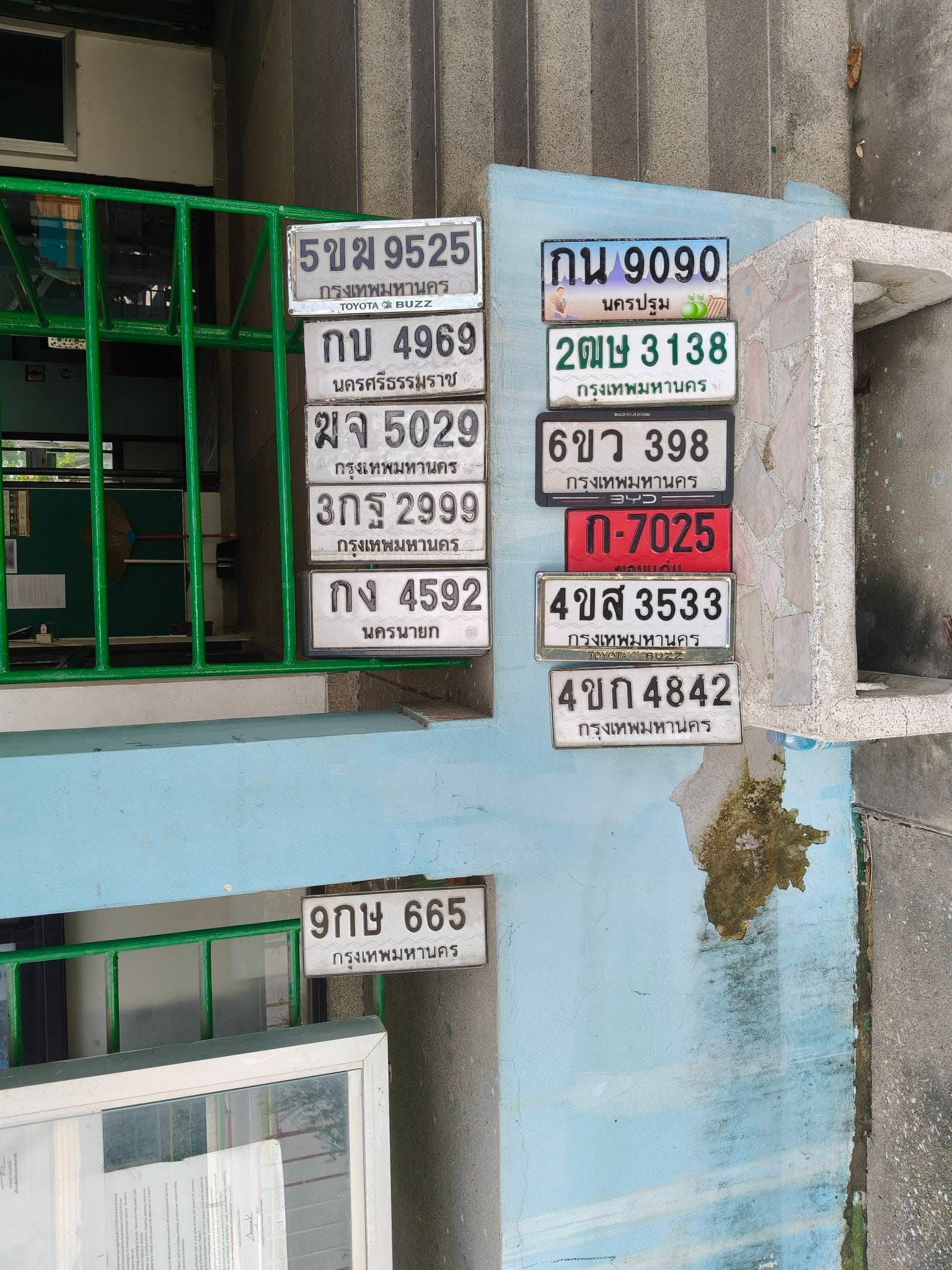 รูปป้ายทะเบียนที่พบ 2ฒษ 3138 3กฐ 2999 4ขก 4842 4ขส 3533 5ขฆ 9525 6ขว 398 9กษ 665 กง 4592 กน 9090 กบ 4969 ฆจ 5029
