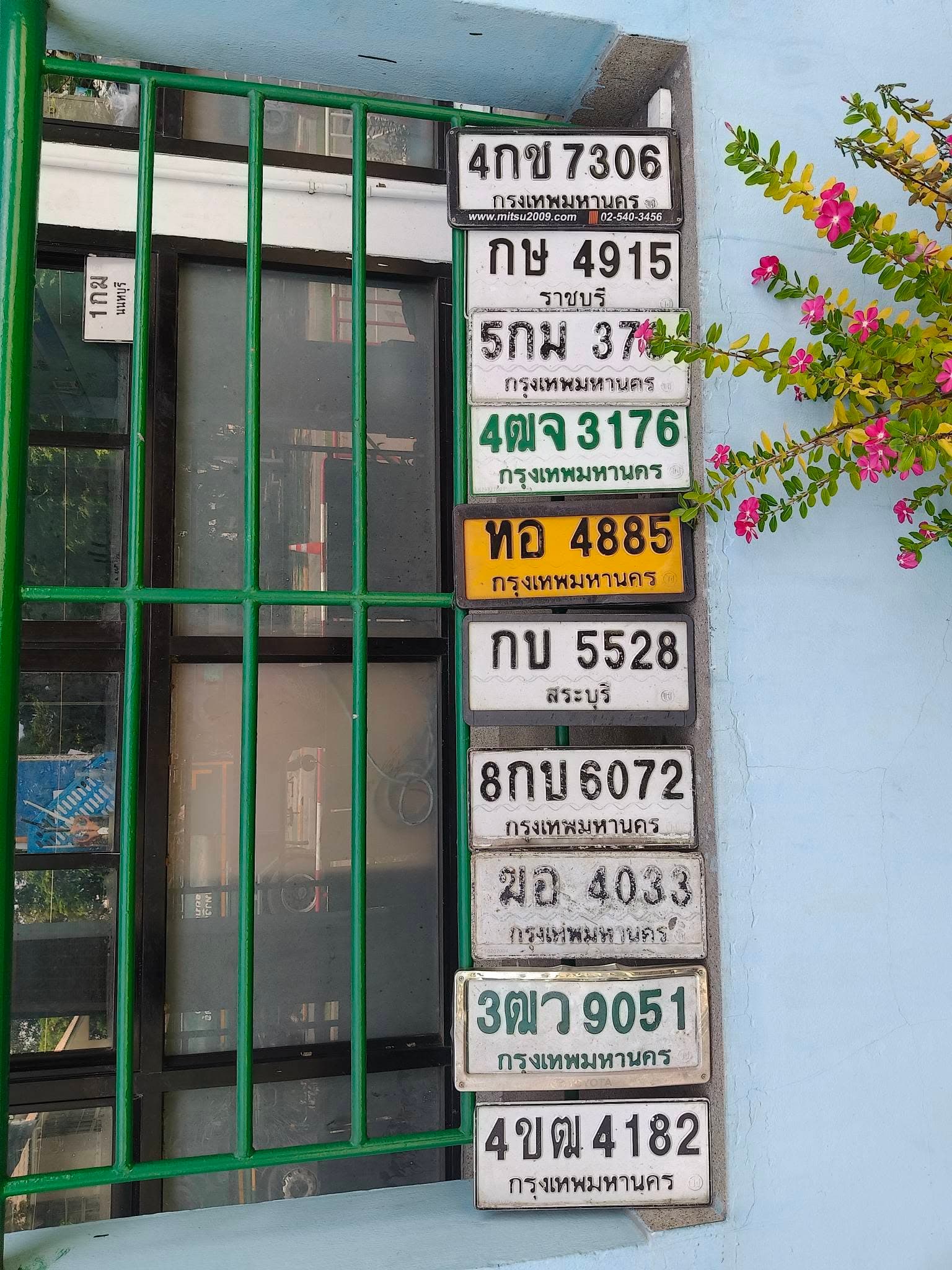 รูปป้ายทะเบียนที่พบ 3ฒว 9051 กษ 4915