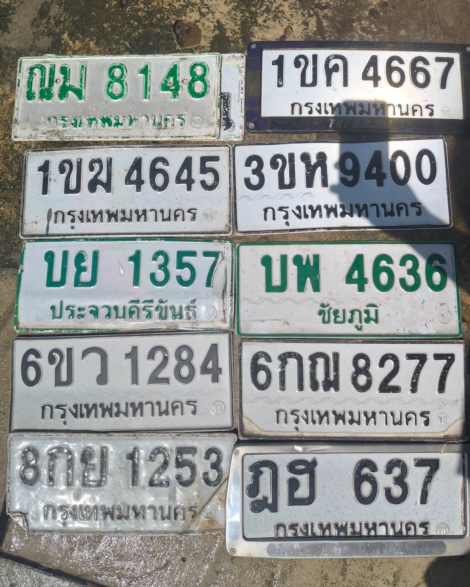 จุดที่พบป้าย บย 1357 ประจวบคีรีขันธ์ รูปที่ 1