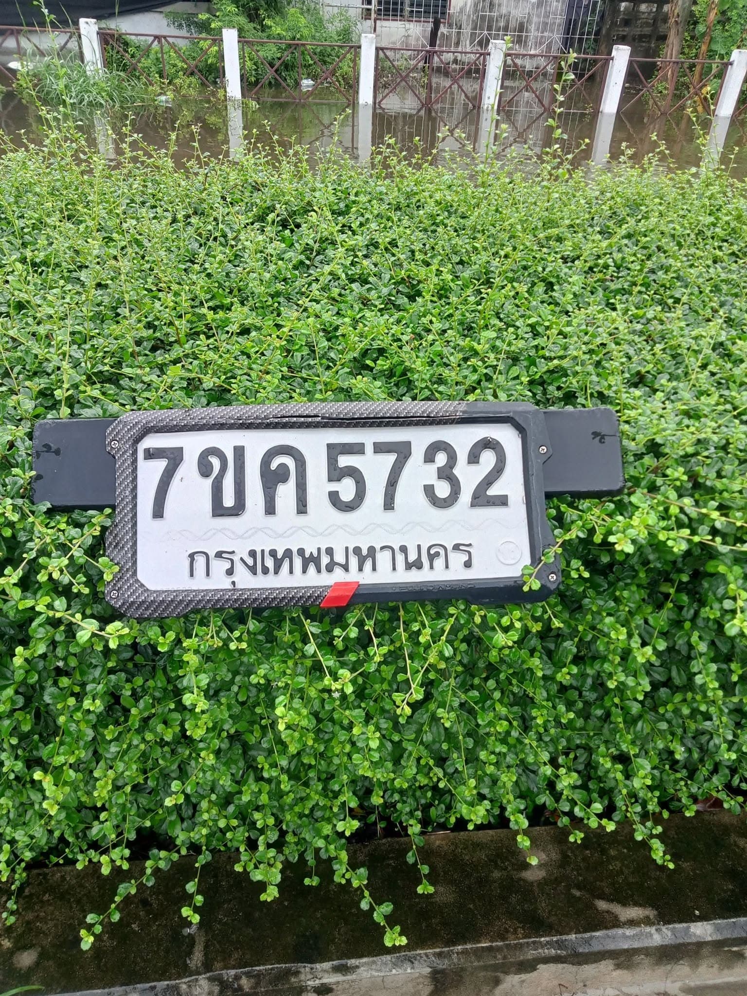 รูปป้ายทะเบียนที่พบ 7ขค 5732
