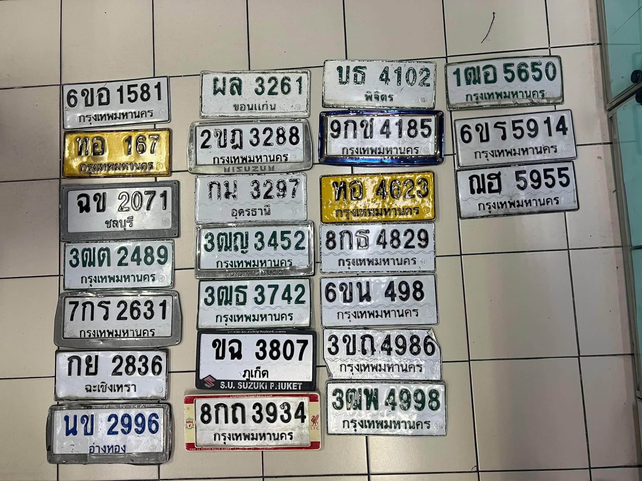 จุดที่พบป้าย บธ 4102 พิจิตร รูปที่ 1