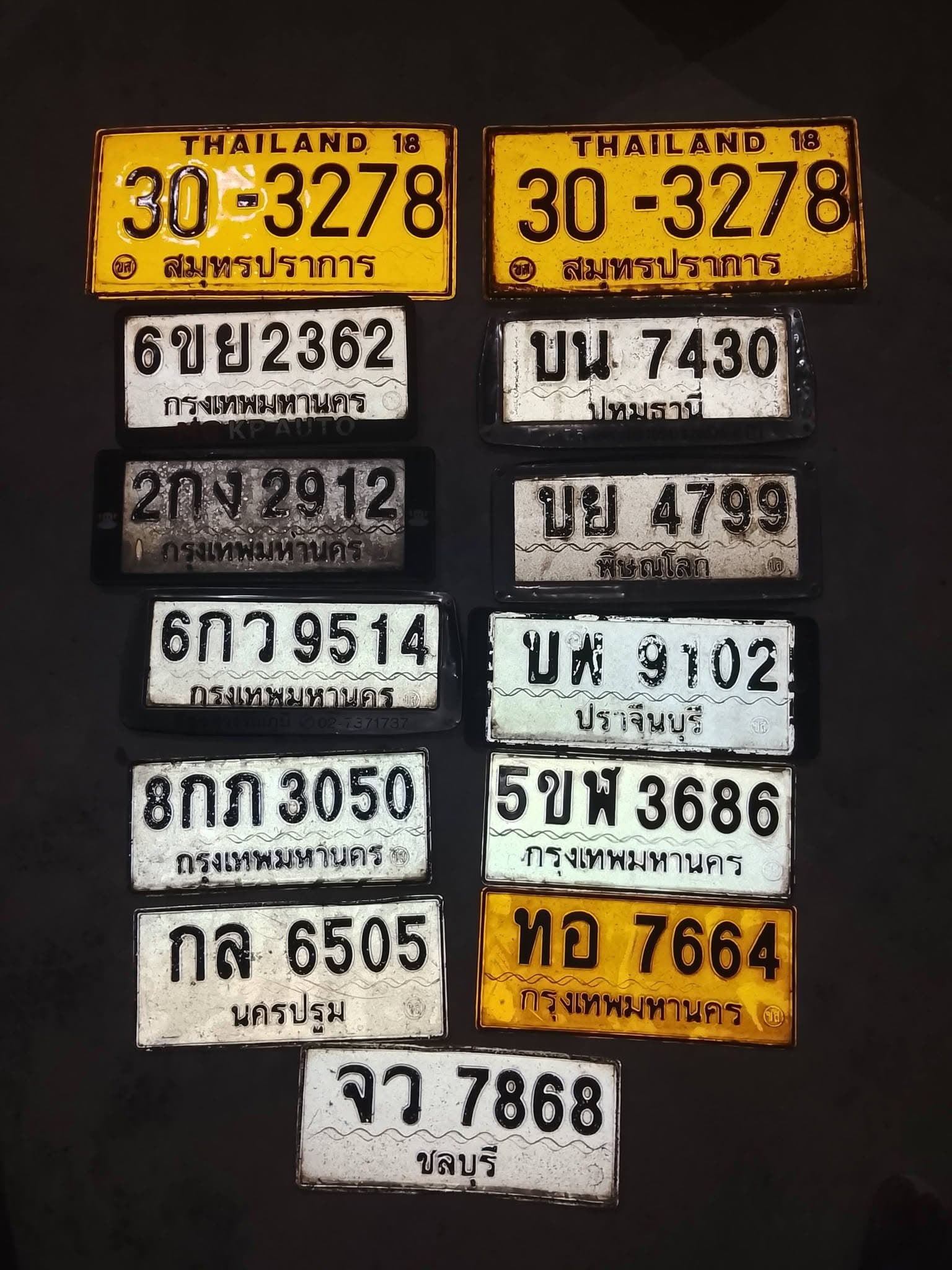 รูปป้ายทะเบียนที่พบ 2กง 2912 5ขพ 3686 6กว 9514 6ขย 2362 8กภ 3050 กล 6505 จว 7868 ทอ 7664 บน 7430 บฬ 9102 บย 4799