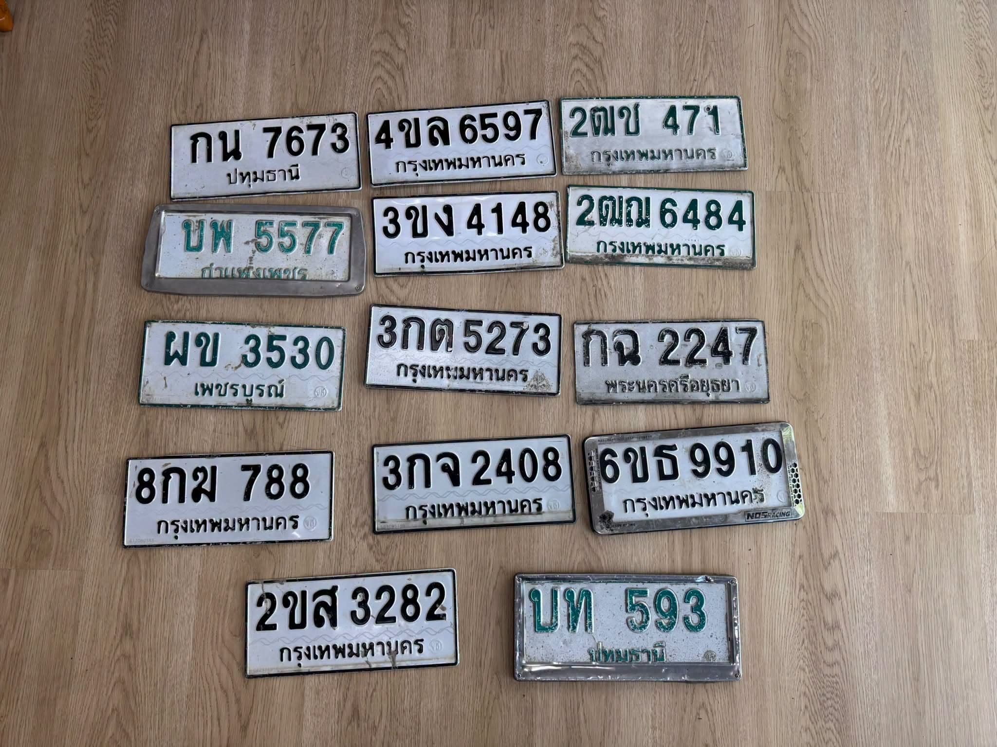 จุดที่พบป้าย 4ขล 6597 กรุงเทพมหานคร รูปที่ 1